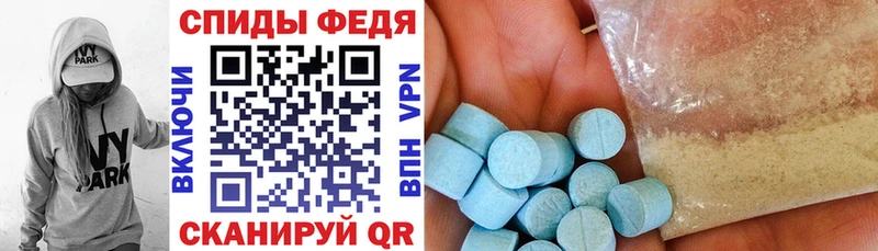 Amphetamine 97% Волосово