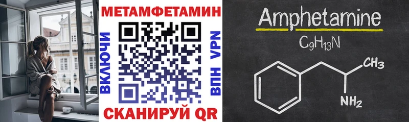 купить закладку  Волосово  АМФЕТАМИН 98% 