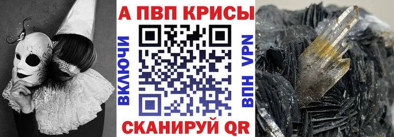 сколько стоит  shop формула  Alpha-PVP СК  Волосово 