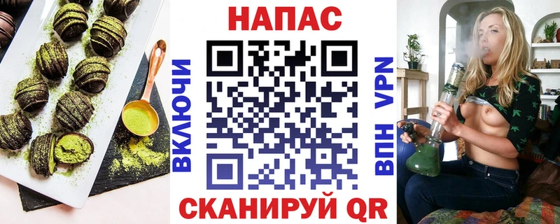 где продают   Волосово  Печенье с ТГК конопля 
