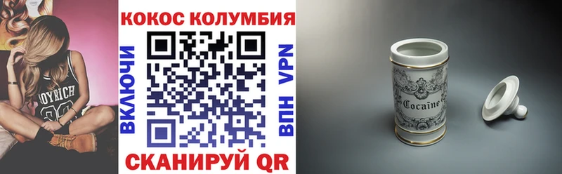 КОКАИН Боливия  что такое   даркнет какой сайт  Волосово  гидра  