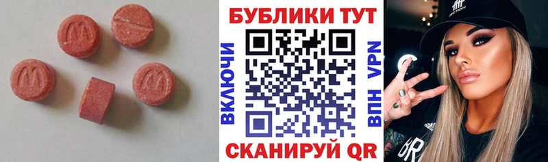 наркотики  Волосово  ссылка на мегу зеркало  ЭКСТАЗИ louis Vuitton 