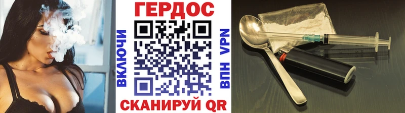 магазин    Волосово  ГЕРОИН белый 