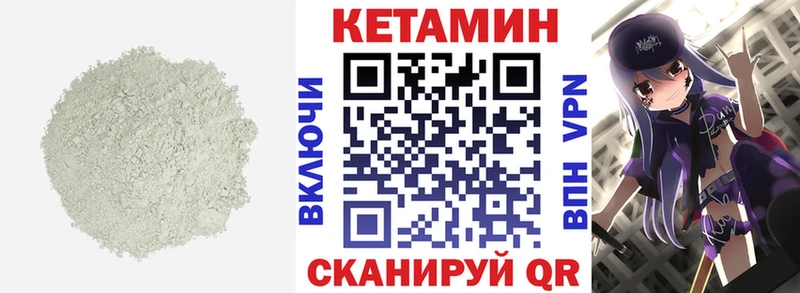 Кетамин ketamine Волосово