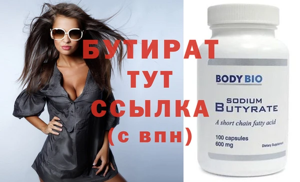 гашиш Белокуриха