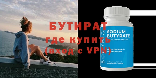 шишки Рославль