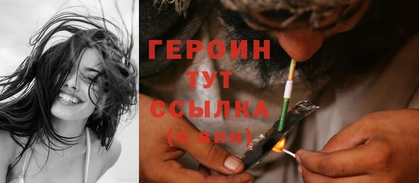 гашиш Белокуриха