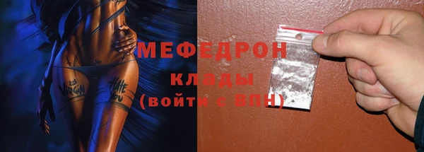 гашиш Белокуриха