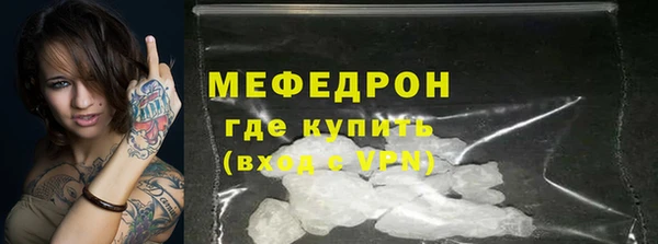 наркотики Россошь