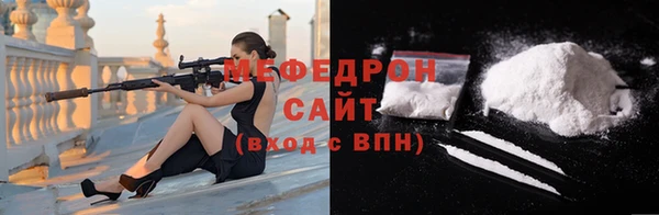 MDMA Белоозёрский