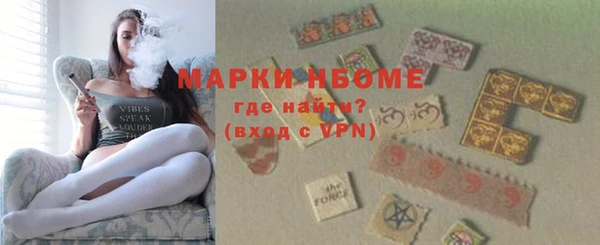 гашиш Белокуриха