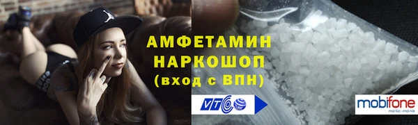 гашиш Белокуриха