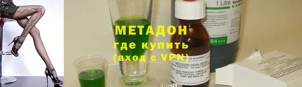 MDMA Белоозёрский