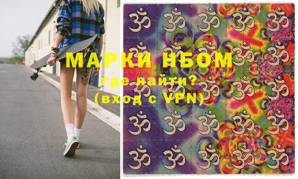 MDMA Белоозёрский