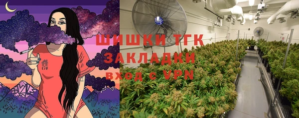 гашиш Белокуриха