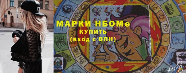 MDMA Белоозёрский