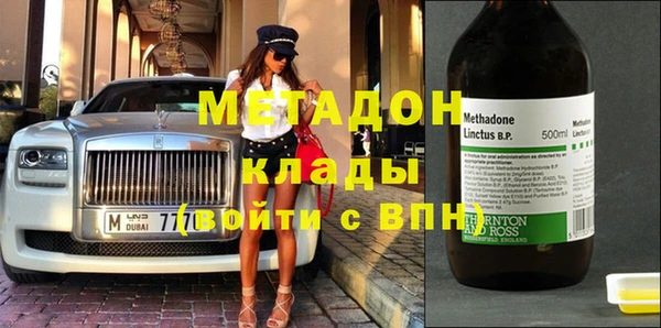 гашиш Белокуриха