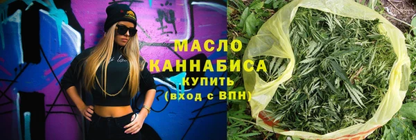гашиш Белокуриха