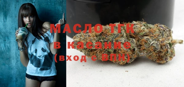 гашиш Белокуриха