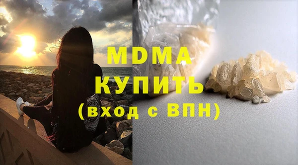 гашиш Белокуриха