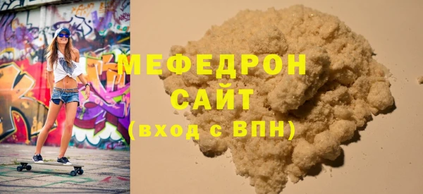 прущие крисы Беломорск