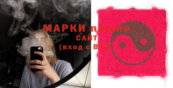 гашиш Белокуриха
