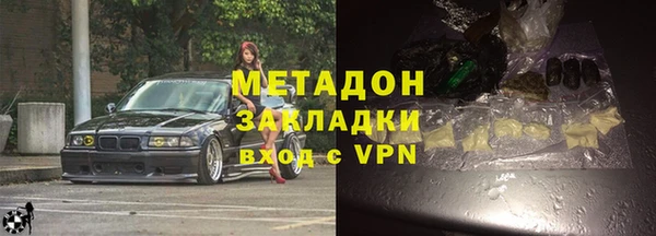 гашиш Белокуриха