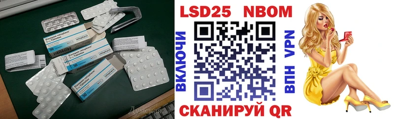 LSD-25 экстази кислота  Волосово 