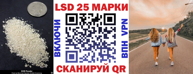 ЛСД экстази кислота Волосово