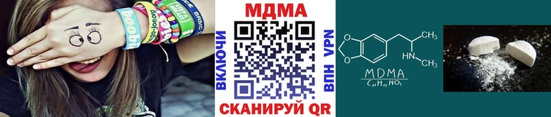 купить закладку  ОМГ ОМГ онион  MDMA кристаллы  Волосово 