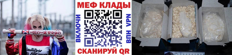 kraken ONION Волосово Меф 4 MMC