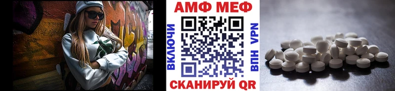 OMG   магазин продажи   Волосово  МЕТАМФЕТАМИН Methamphetamine 