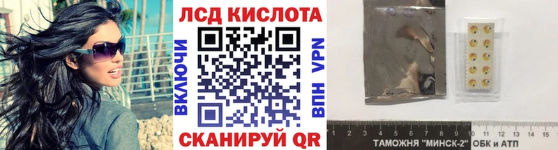 сколько стоит  Волосово  Наркотические марки 1500мкг 