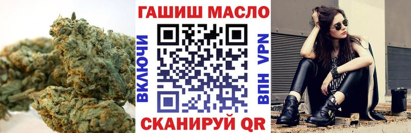 ТГК жижа сколько стоит Волосово