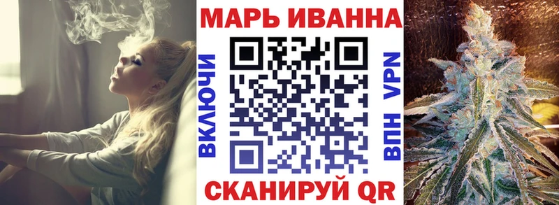 Канабис конопля Волосово